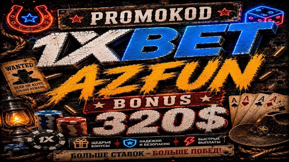 1XBET tutorial guarantees you a fast start and betting success
